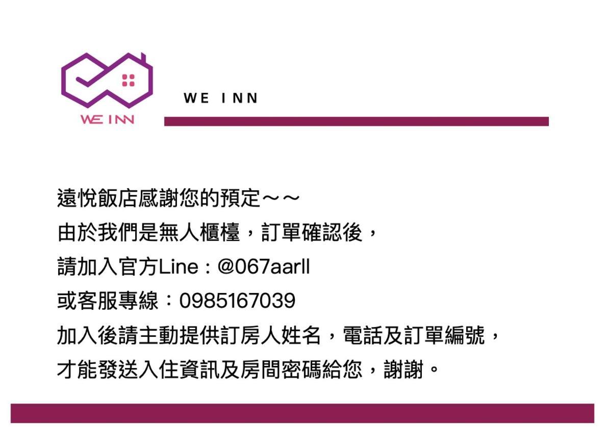 Win Inn Kaohsiung Hotel ภายนอก รูปภาพ